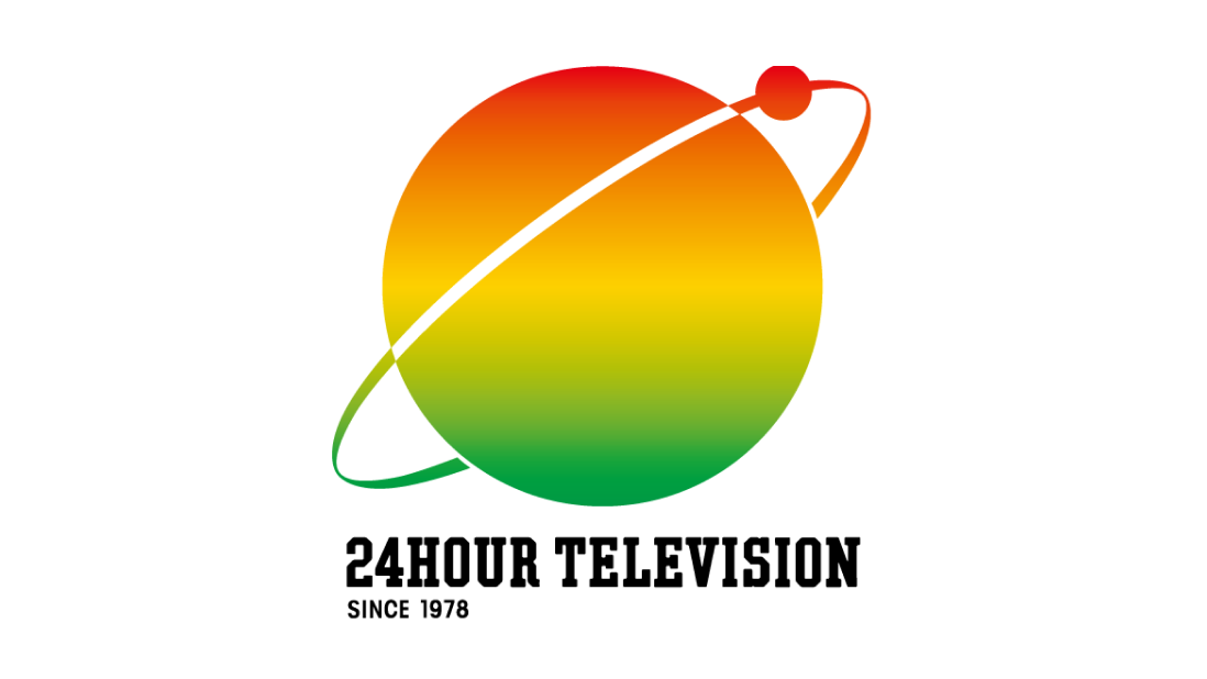 24時間テレビ　ヒロミのリフォーム