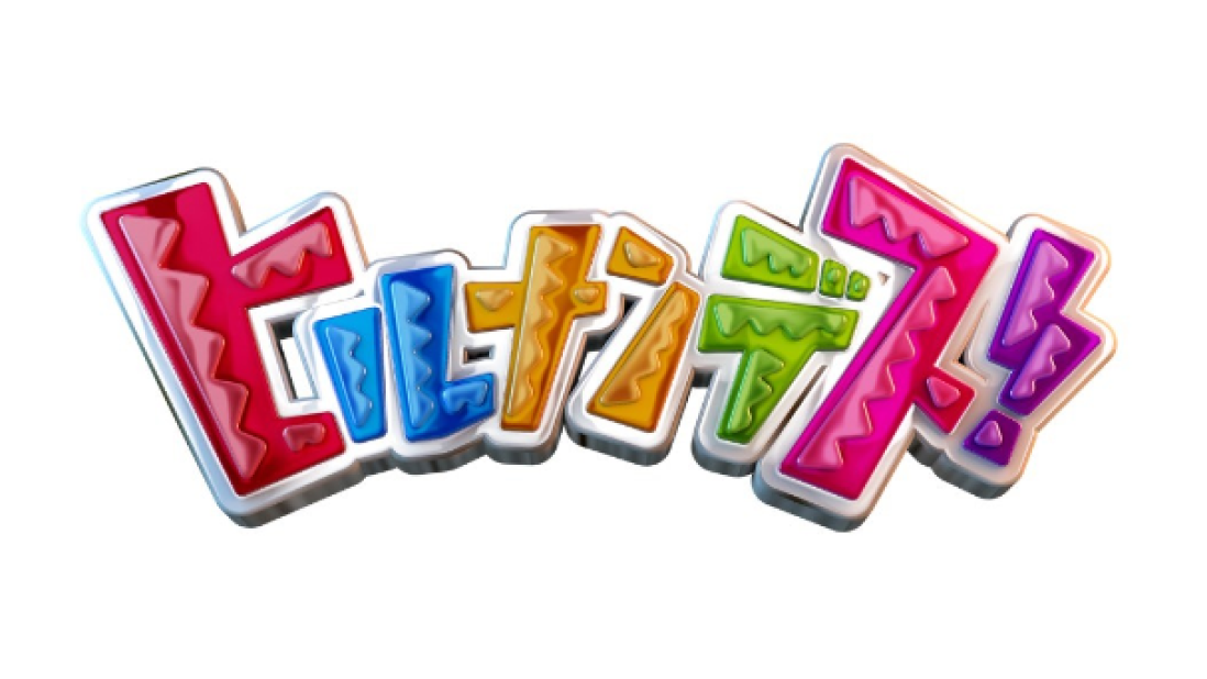ヒルナンデス！